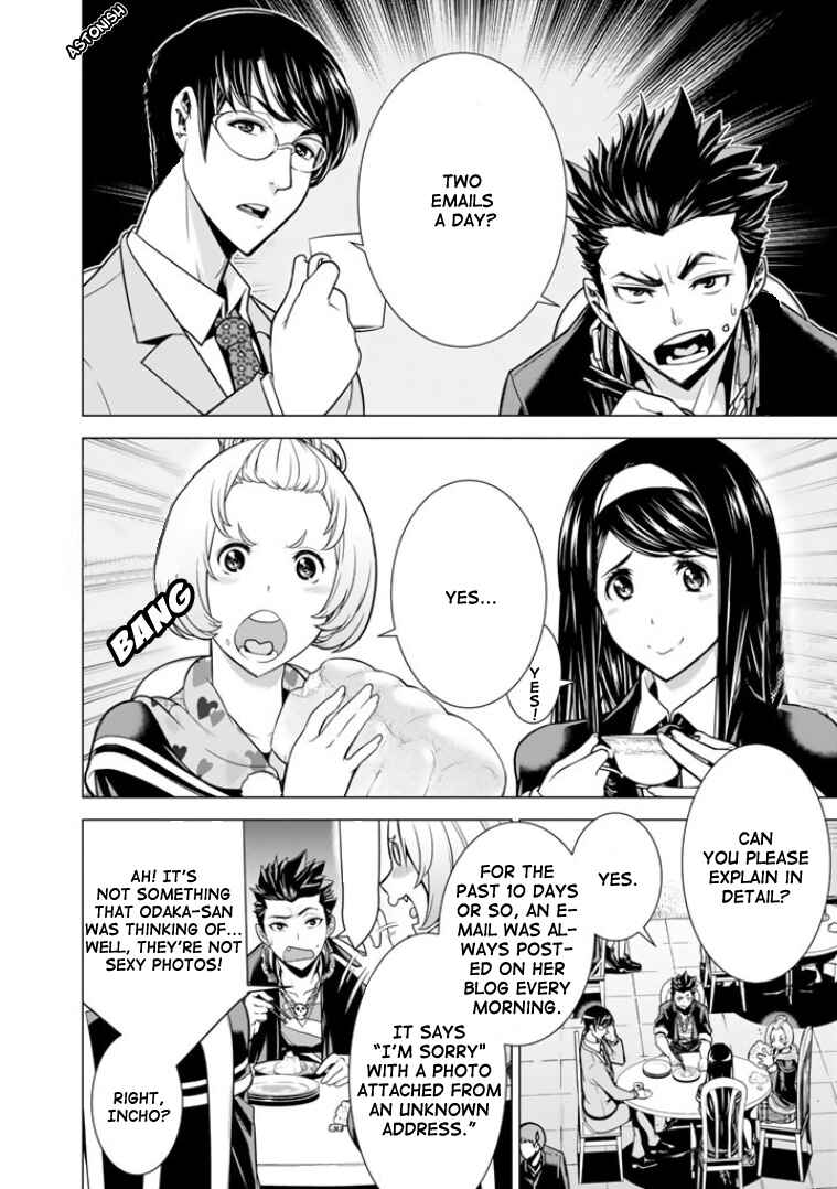Page 9 Chapter 2 Bouryoku Tantei