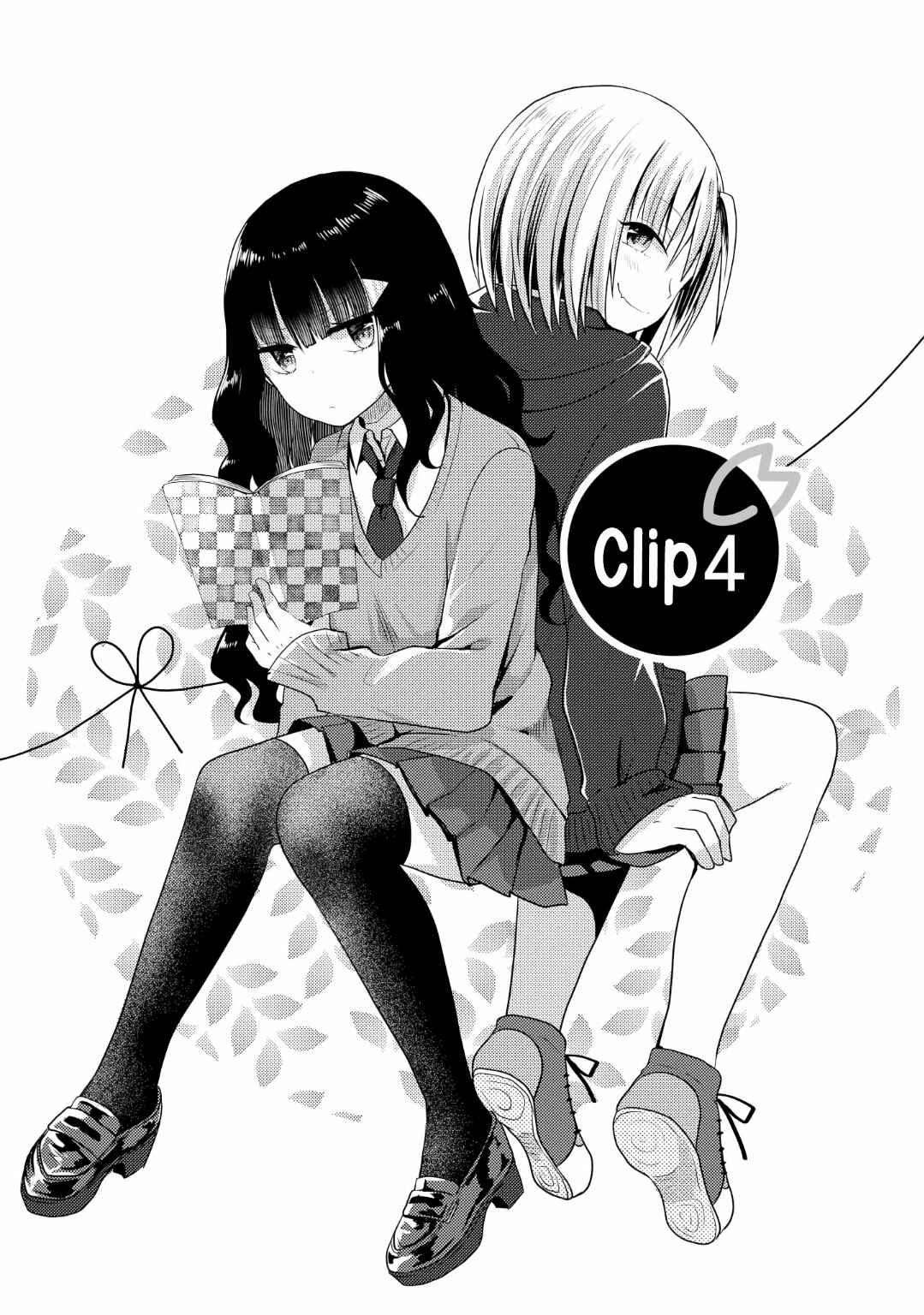 Page 1 Chapter 4 Koigokoro Clip