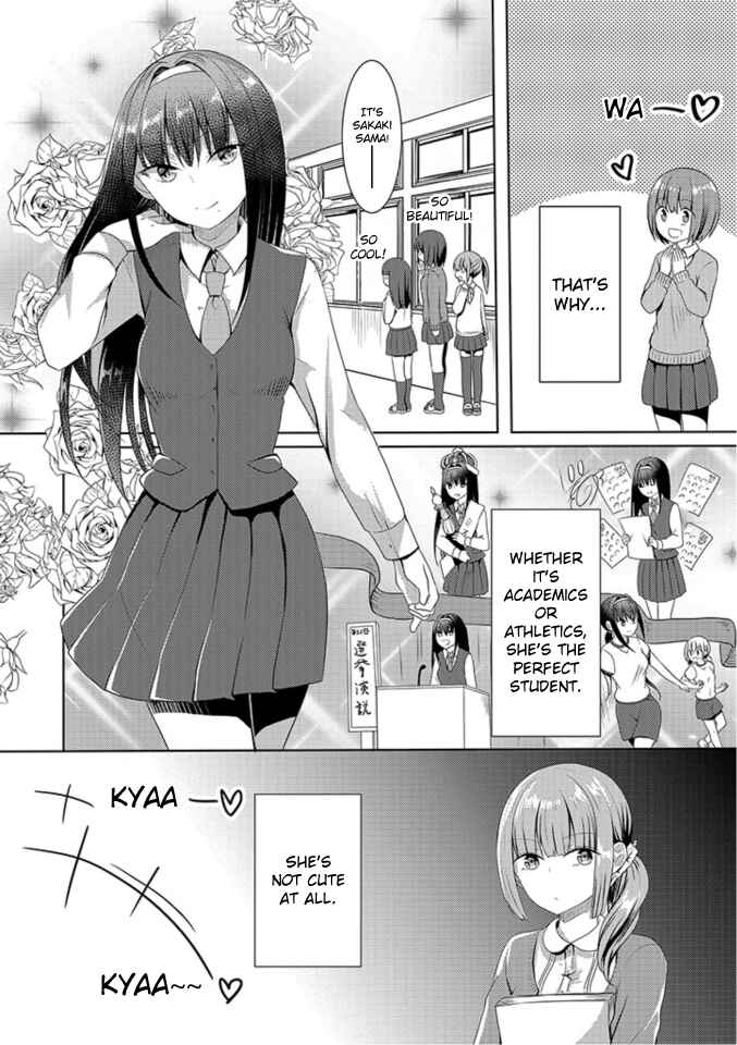 Page 3 Chapter 5 Koigokoro Clip