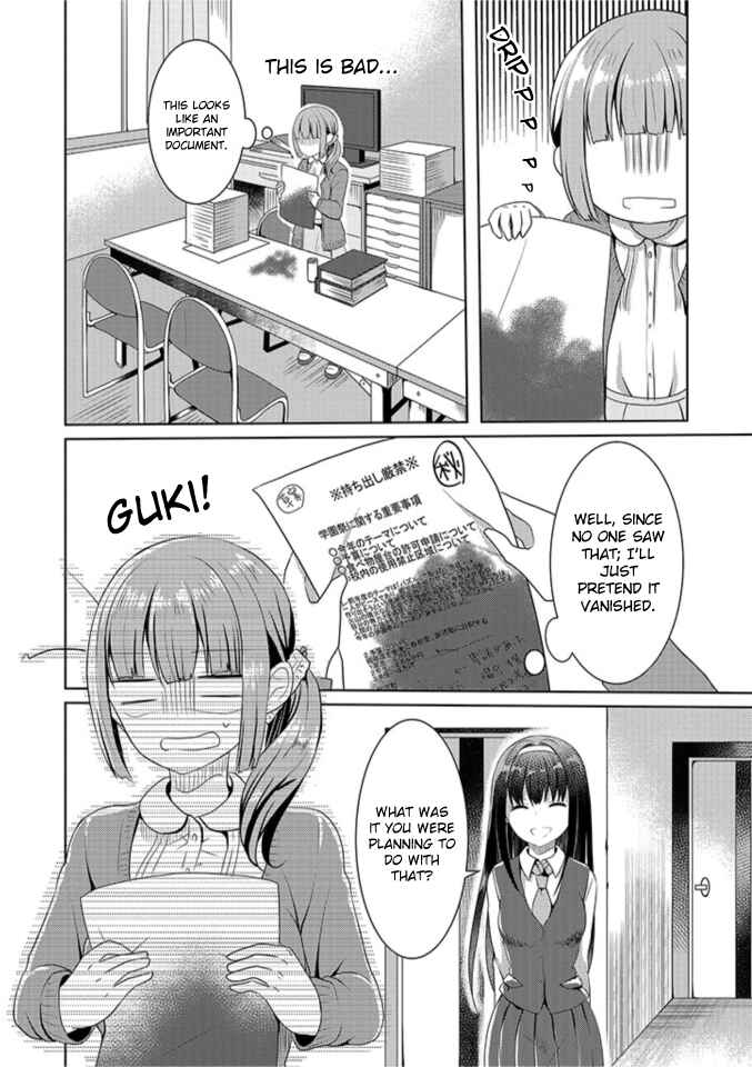 Page 6 Chapter 5 Koigokoro Clip