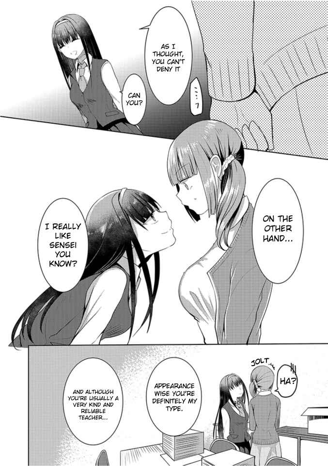 Page 8 Chapter 5 Koigokoro Clip