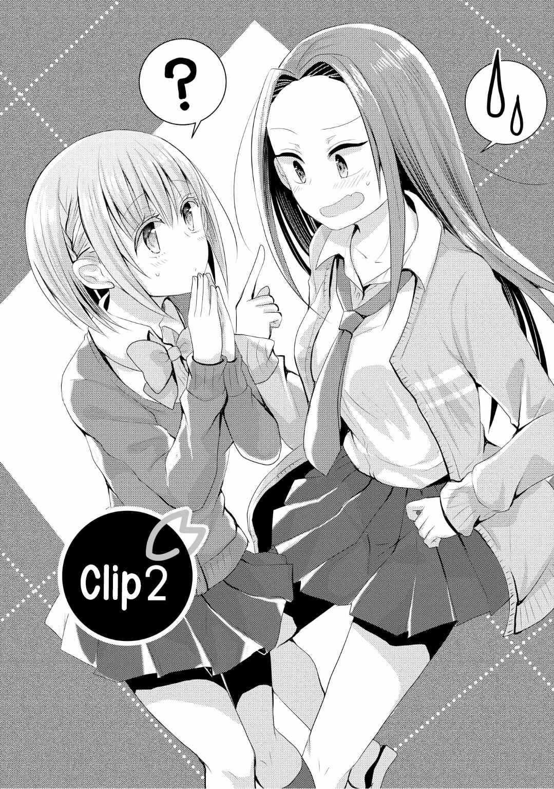 Page 1 Chapter 2 Koigokoro Clip