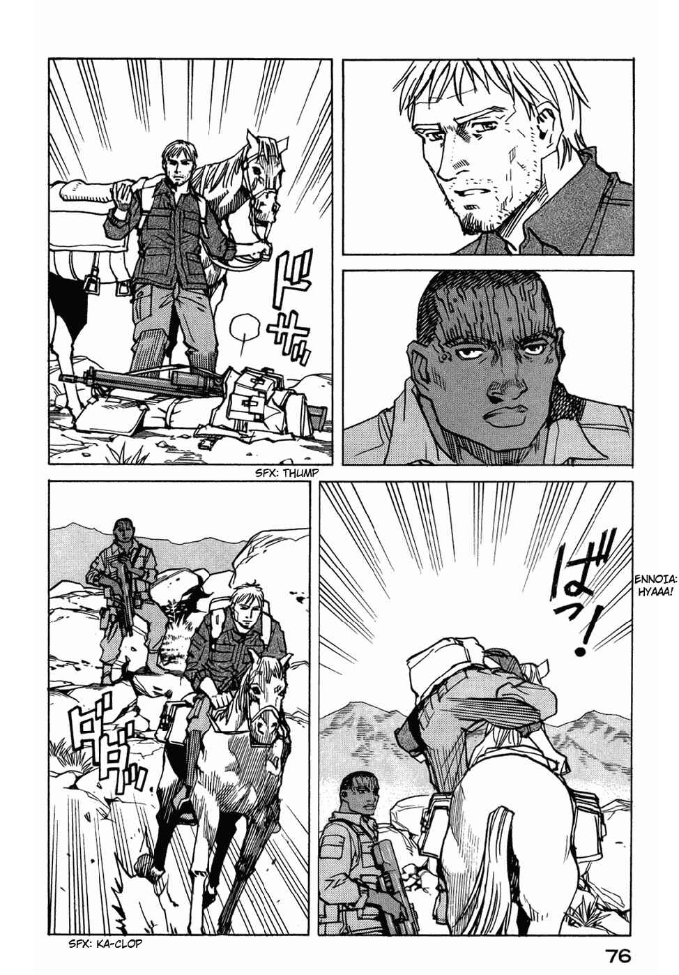 Page 14 Chapter 121 Eden: Its an Endless World!