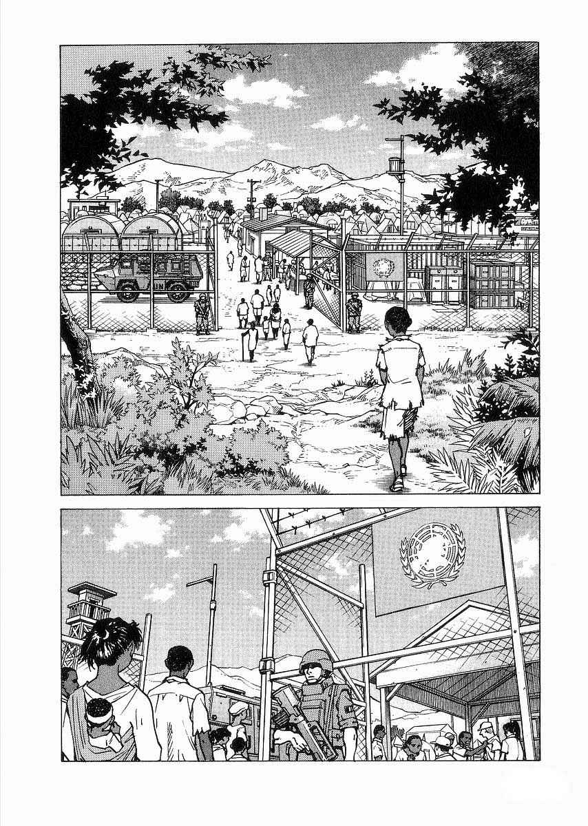 Page 11 Chapter 91 Eden: Its an Endless World!