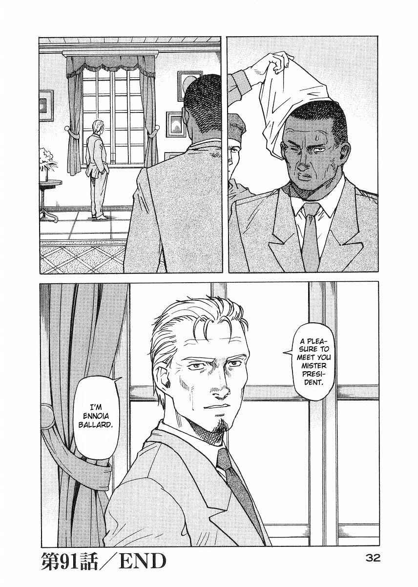 Page 32 Chapter 91 Eden: Its an Endless World!