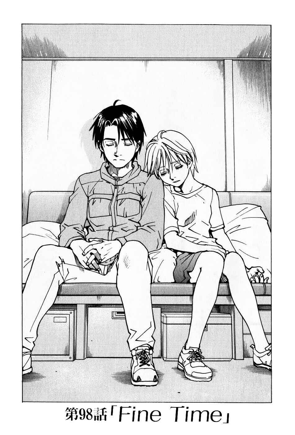 Page 1 Chapter 98 Eden: Its an Endless World!