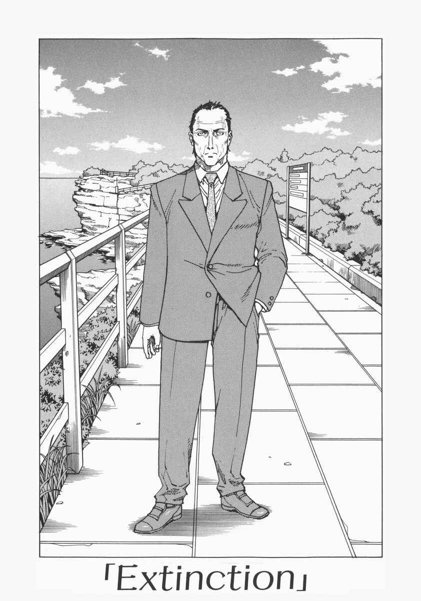 Page 1 Chapter 74 Eden: Its an Endless World!