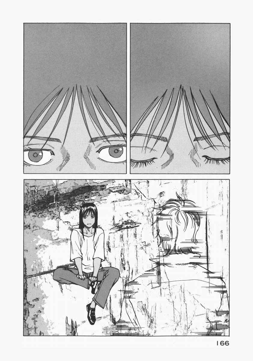 Page 22 Chapter 74 Eden: Its an Endless World!