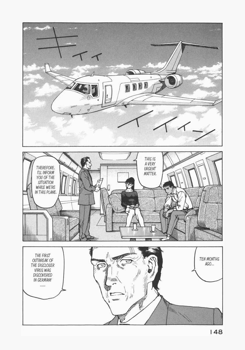 Page 4 Chapter 74 Eden: Its an Endless World!