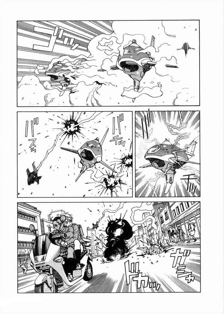 Page 13 Chapter 93 Eden: Its an Endless World!