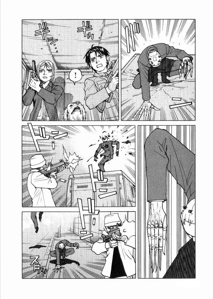 Page 25 Chapter 97 Eden: Its an Endless World!