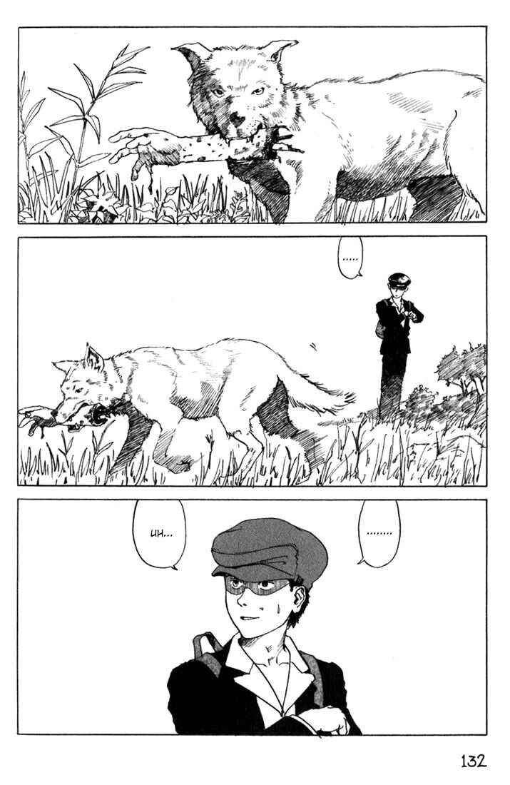 Page 15 Chapter 2 Eden: Its an Endless World!