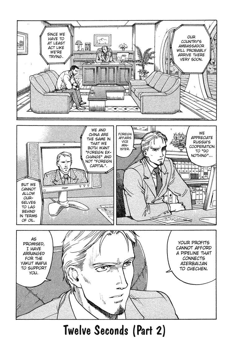 Page 1 Chapter 55 Eden: Its an Endless World!
