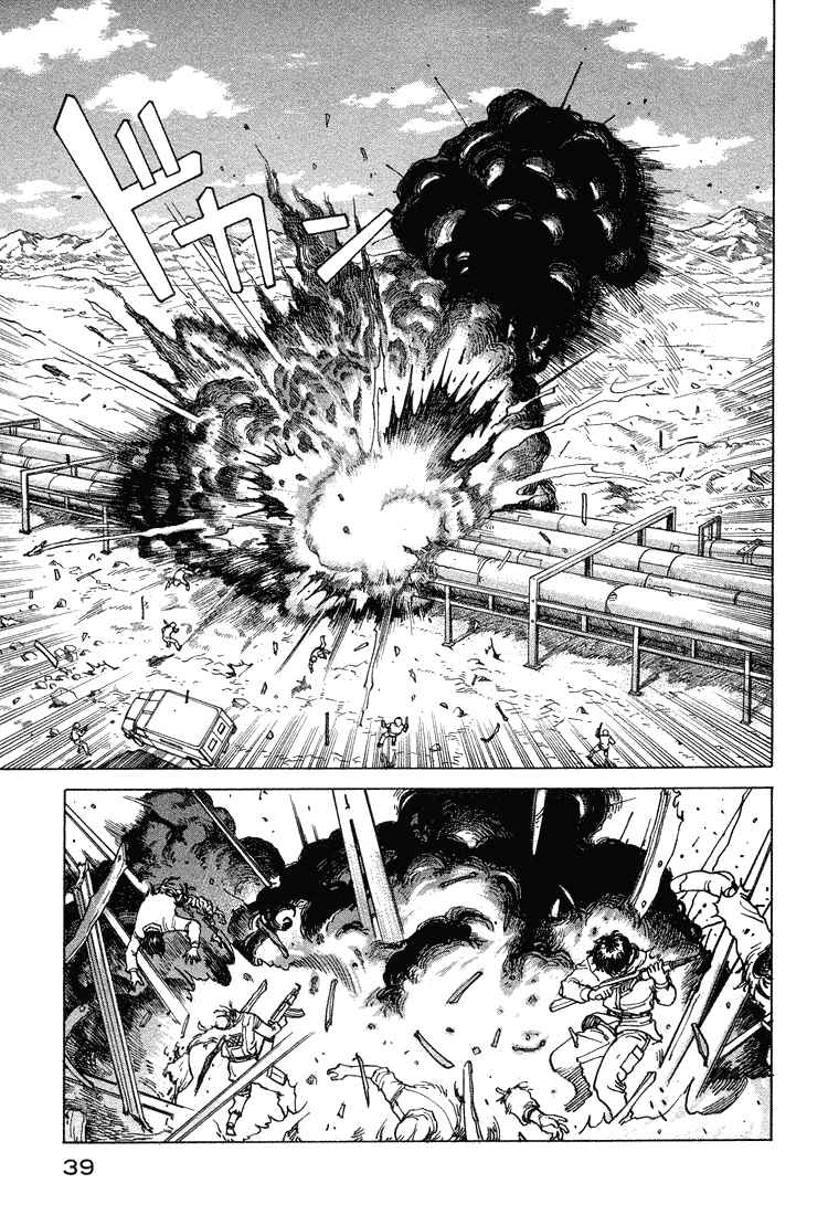 Page 12 Chapter 55 Eden: Its an Endless World!