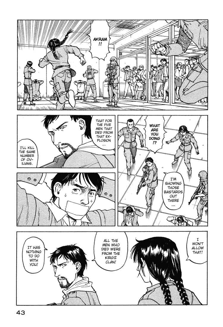 Page 16 Chapter 55 Eden: Its an Endless World!