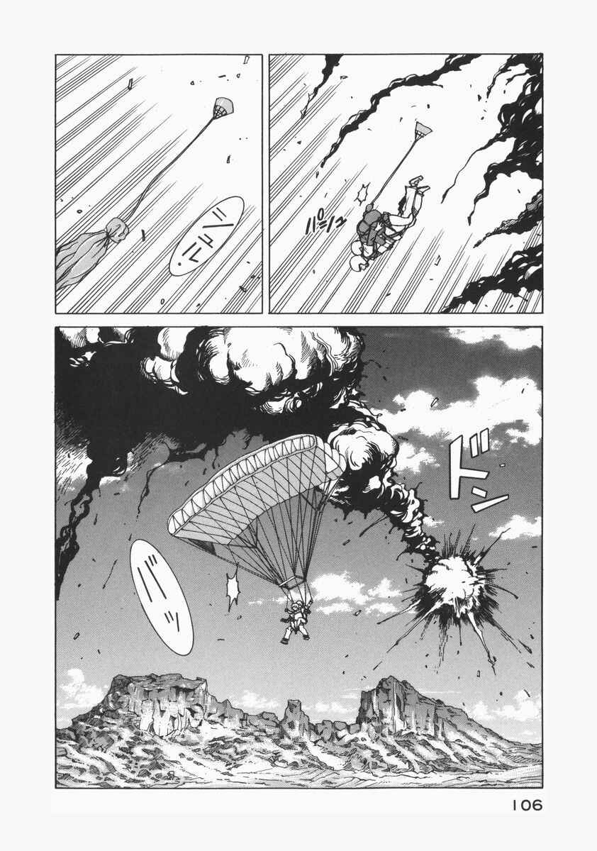 Page 23 Chapter 72 Eden: Its an Endless World!