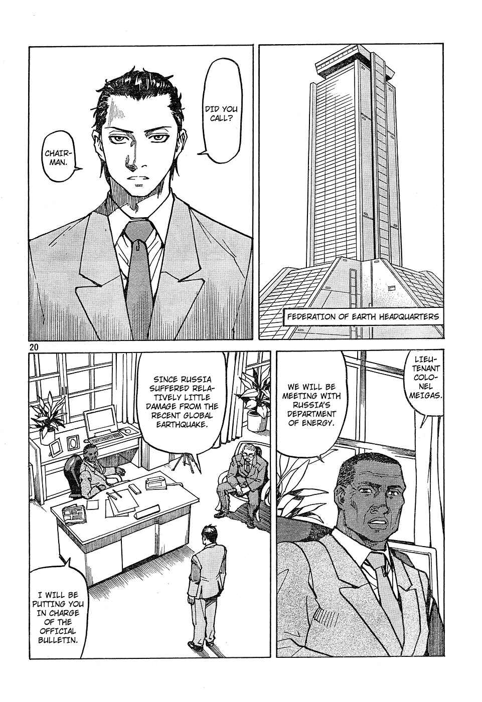Page 20 Chapter 110 Eden: Its an Endless World!