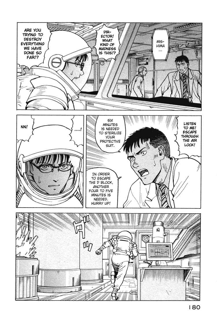Page 18 Chapter 67 Eden: Its an Endless World!