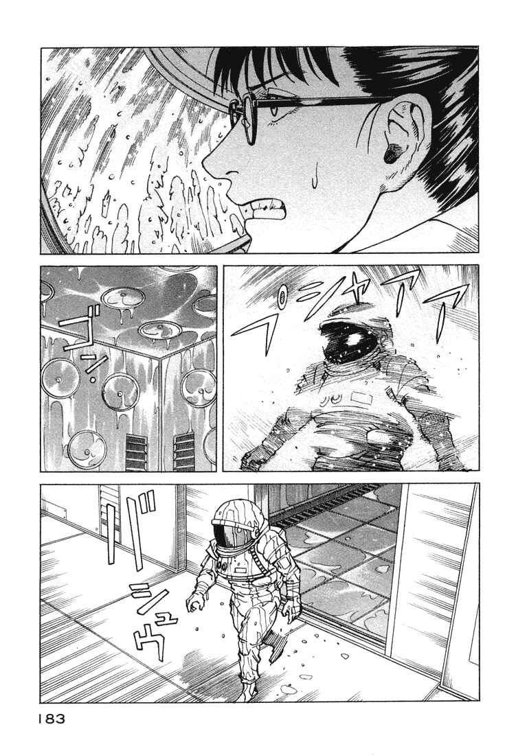 Page 21 Chapter 67 Eden: Its an Endless World!