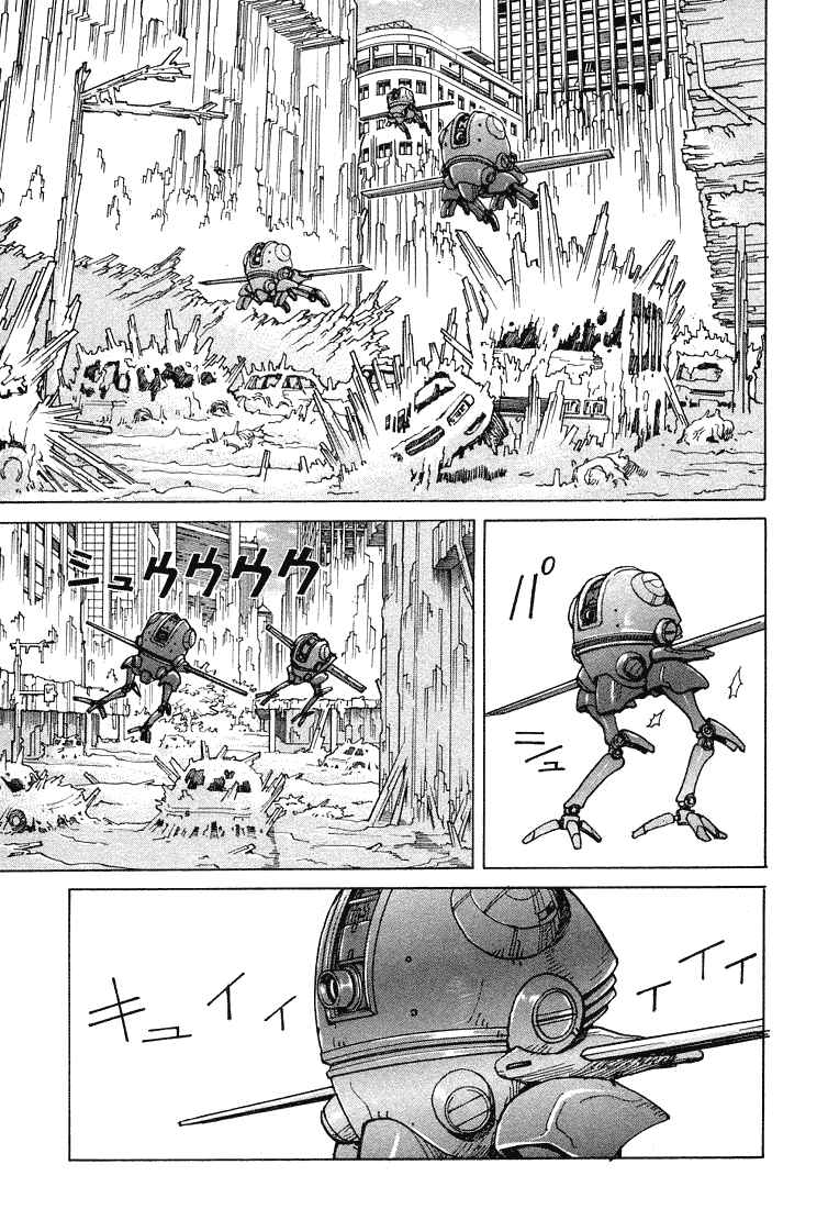 Page 3 Chapter 64 Eden: Its an Endless World!