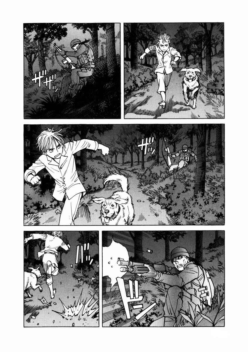 Page 2 Chapter 86 Eden: Its an Endless World!