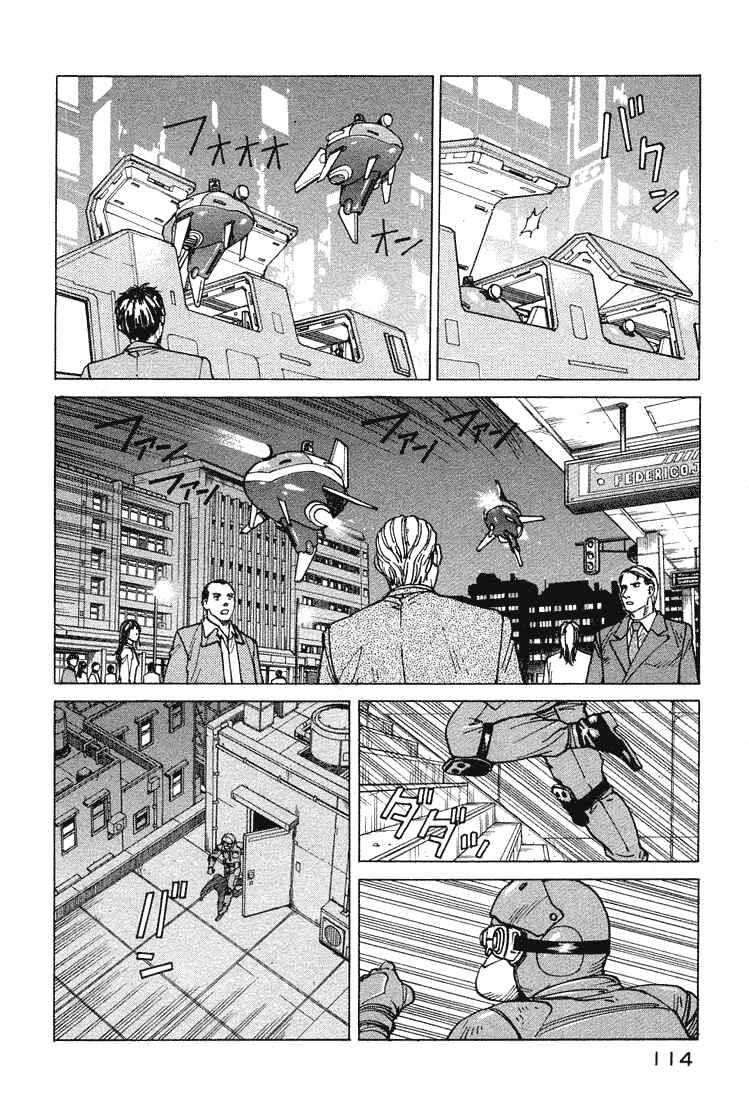 Page 12 Chapter 65 Eden: Its an Endless World!