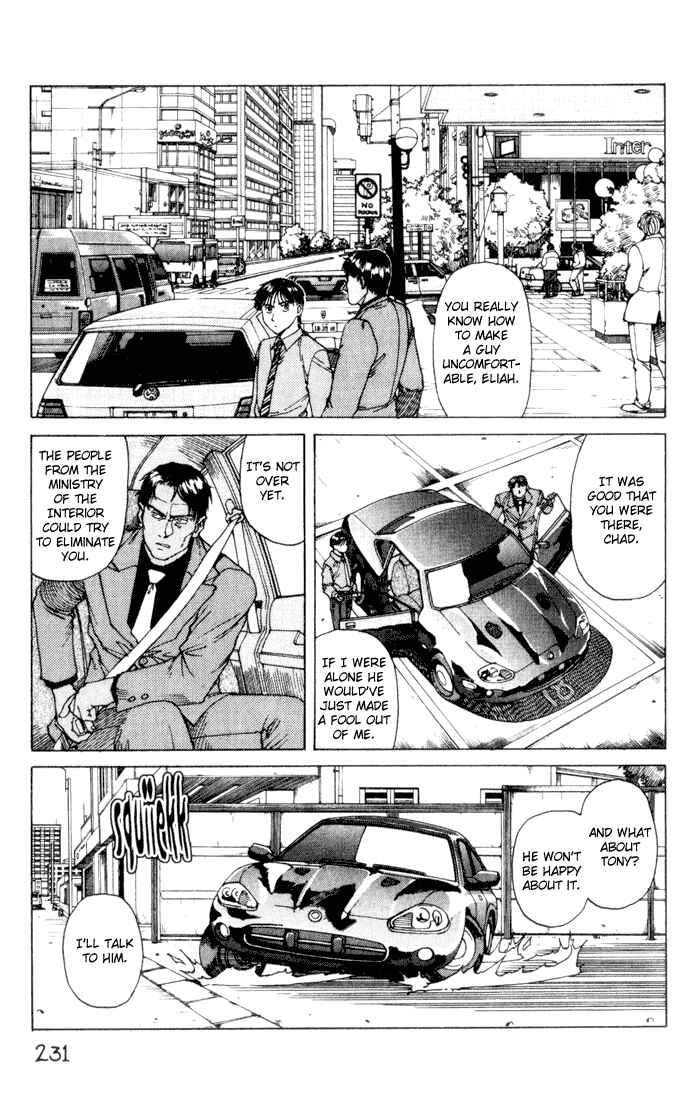 Page 14 Chapter 39 Eden: Its an Endless World!