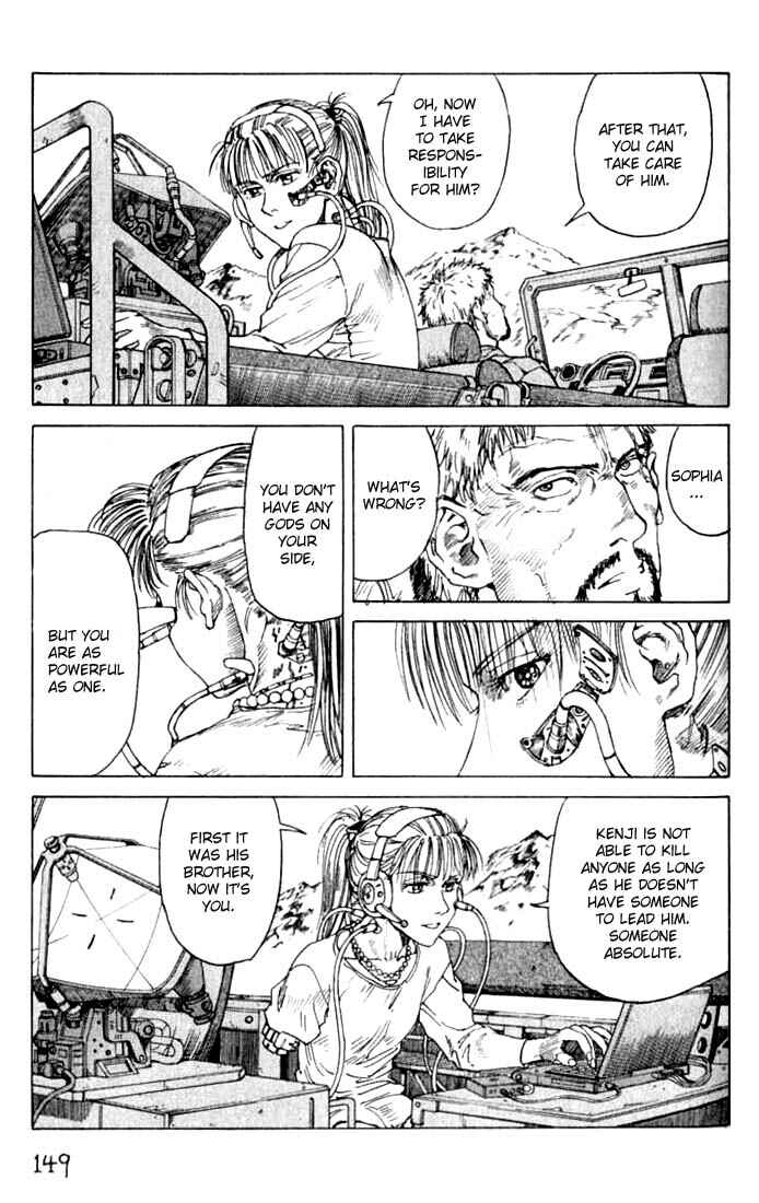Page 13 Chapter 23 Eden: Its an Endless World!
