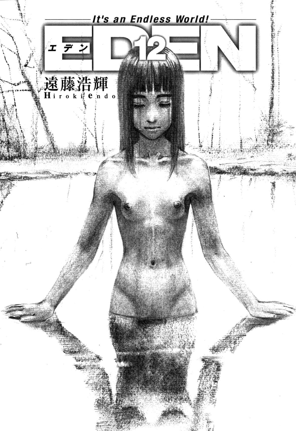 Page 3 Chapter 77 Eden: Its an Endless World!