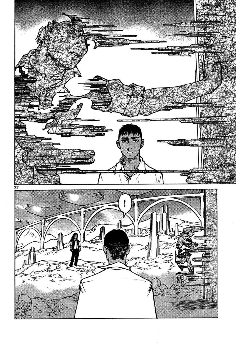 Page 23 Chapter 106 Eden: Its an Endless World!