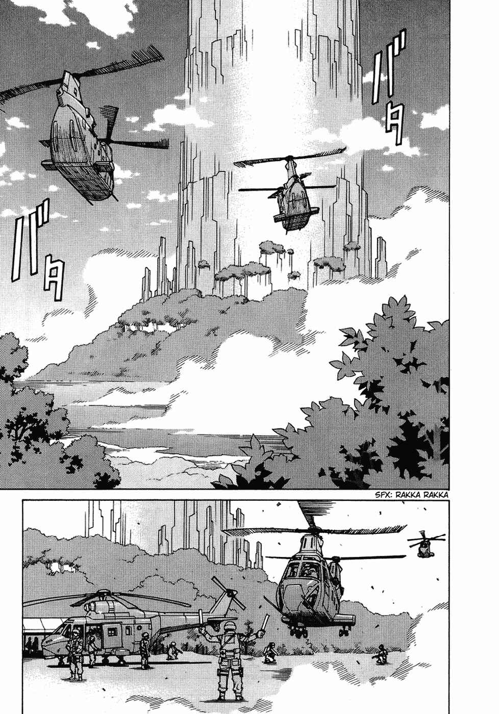 Page 18 Chapter 126 Eden: Its an Endless World!