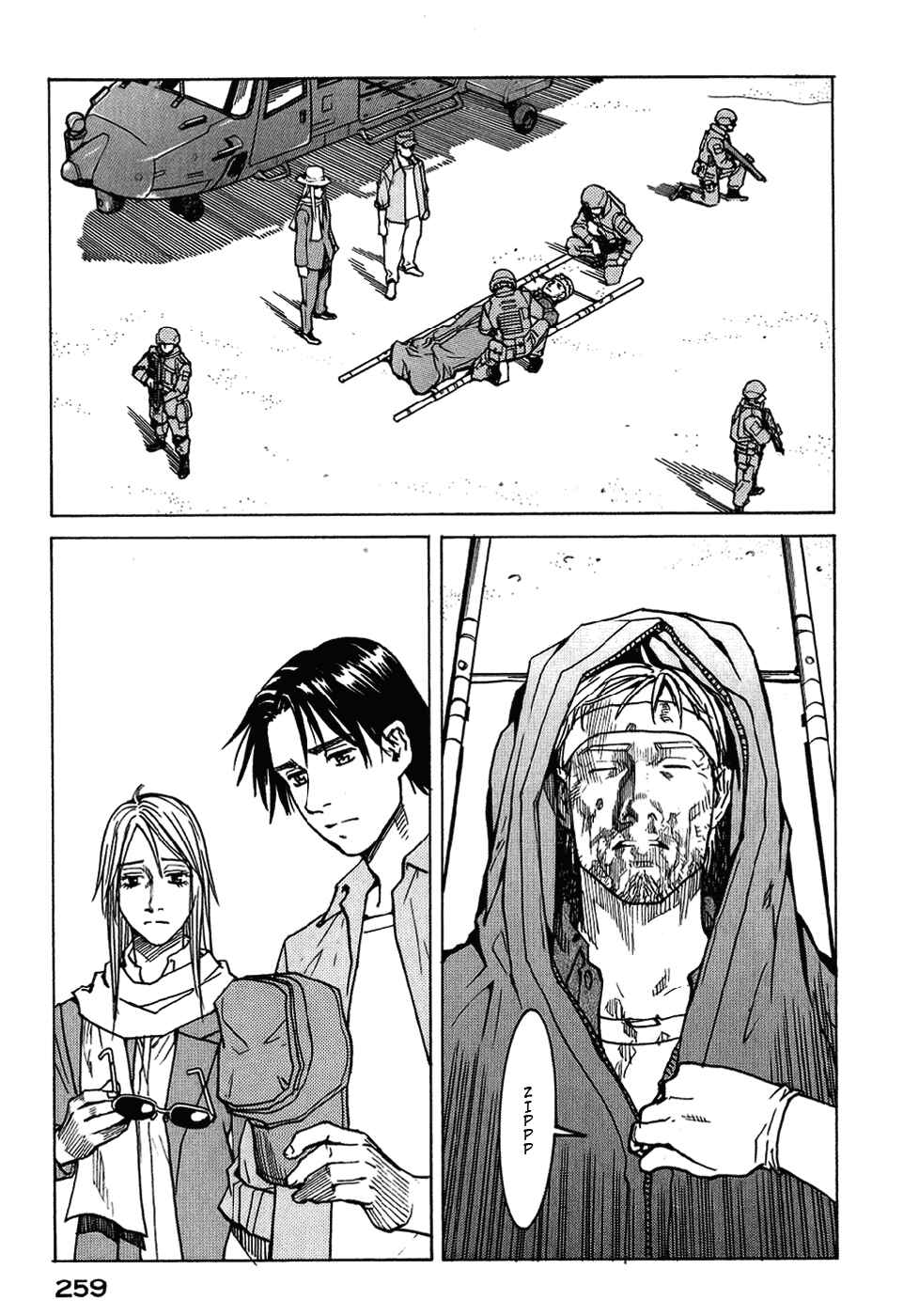 Page 22 Chapter 126 Eden: Its an Endless World!