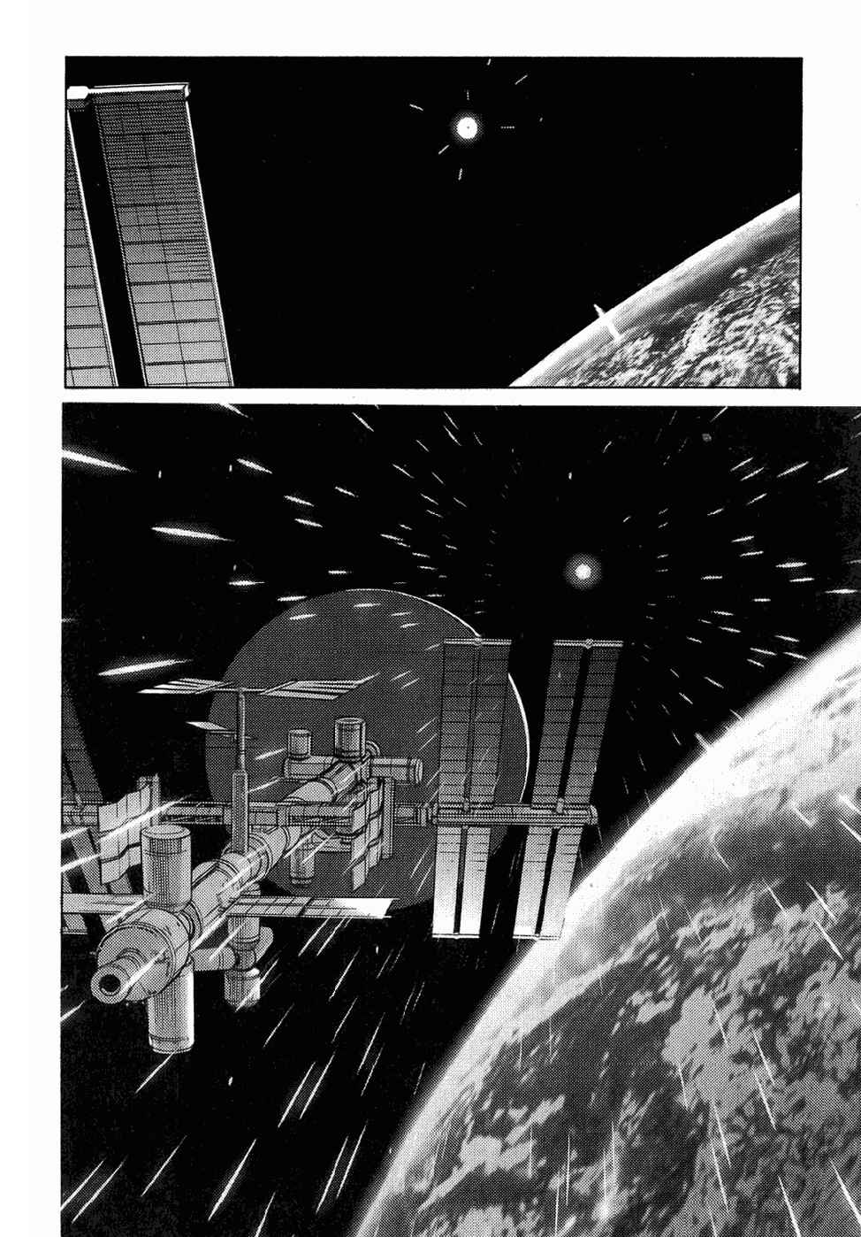 Page 5 Chapter 126 Eden: Its an Endless World!