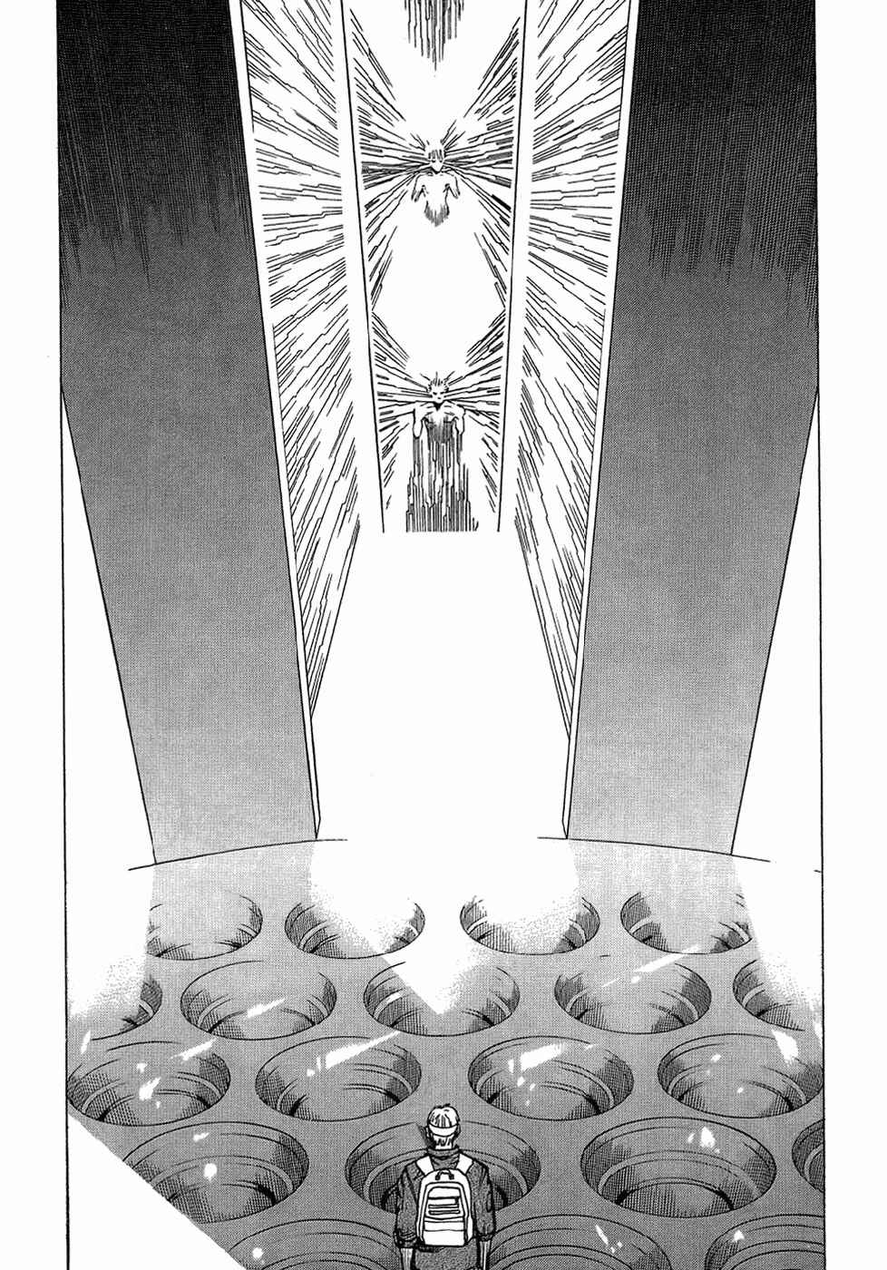 Page 21 Chapter 124 Eden: Its an Endless World!