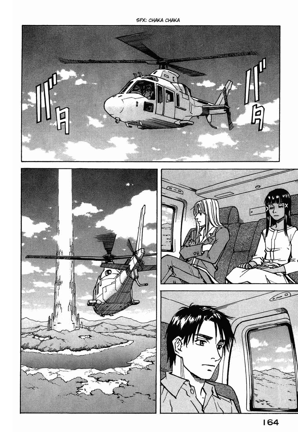 Page 4 Chapter 124 Eden: Its an Endless World!