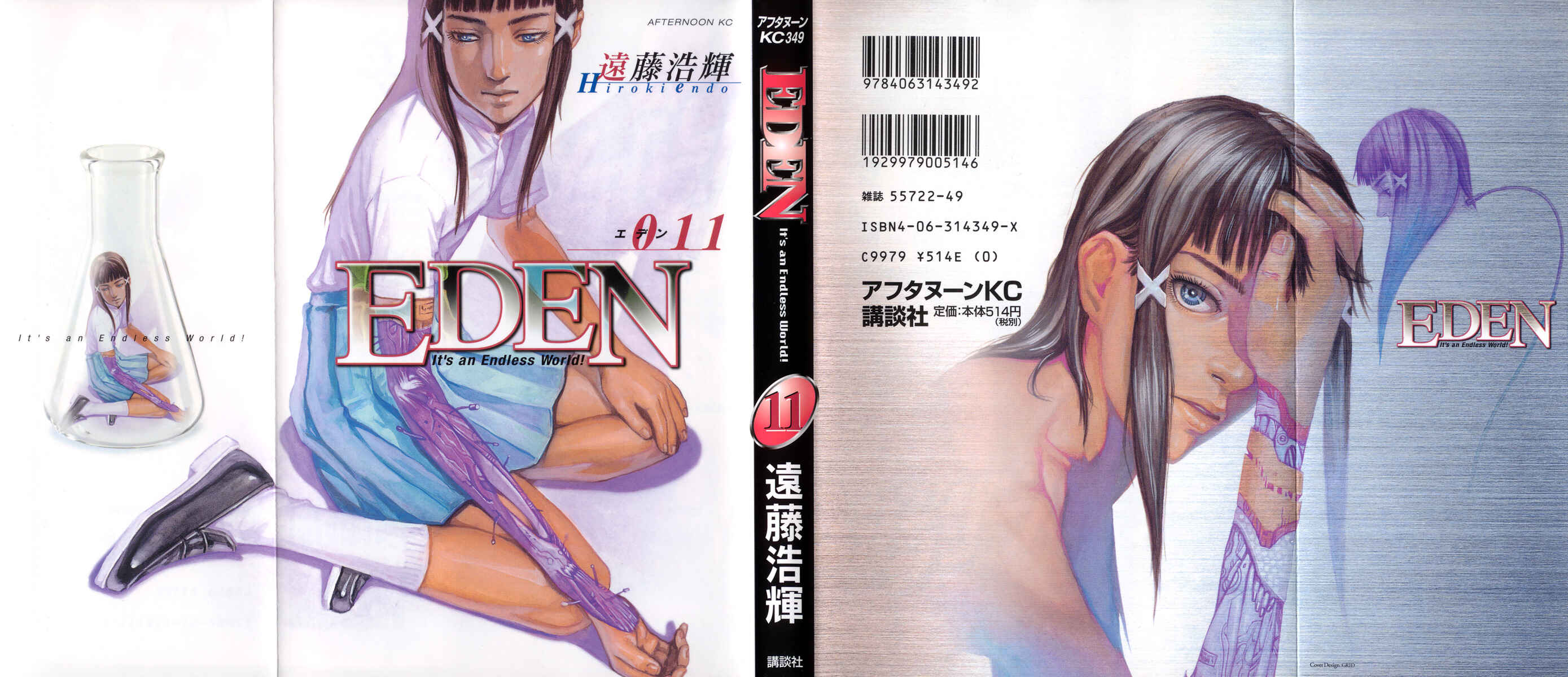Page 1 Chapter 69 Eden: Its an Endless World!