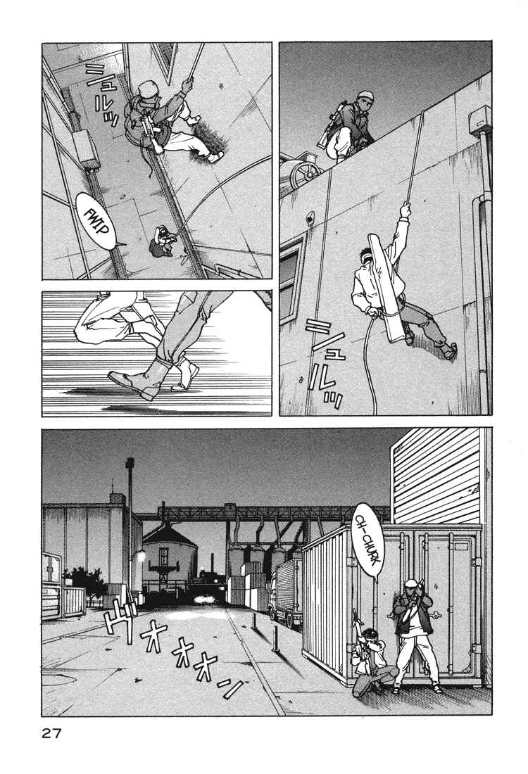 Page 29 Chapter 69 Eden: Its an Endless World!