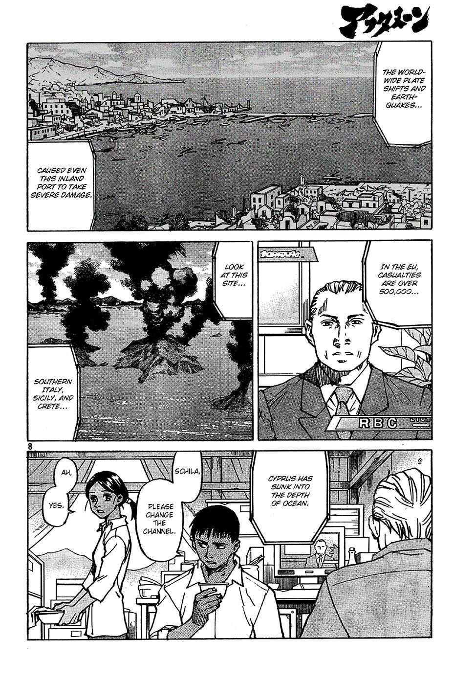 Page 7 Chapter 105 Eden: Its an Endless World!