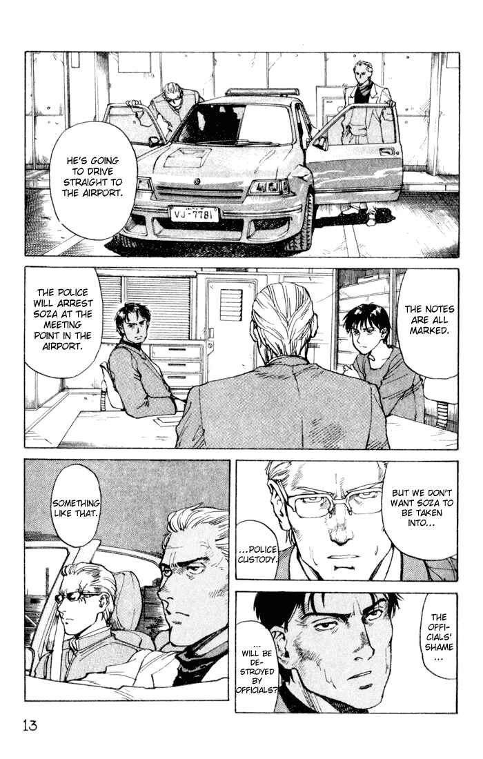 Page 14 Chapter 47 Eden: Its an Endless World!