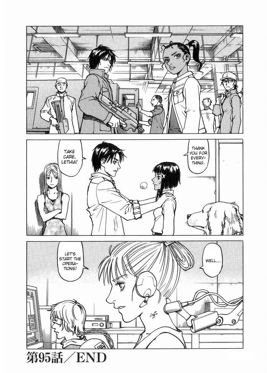 Page 30 Chapter 95 Eden: Its an Endless World!