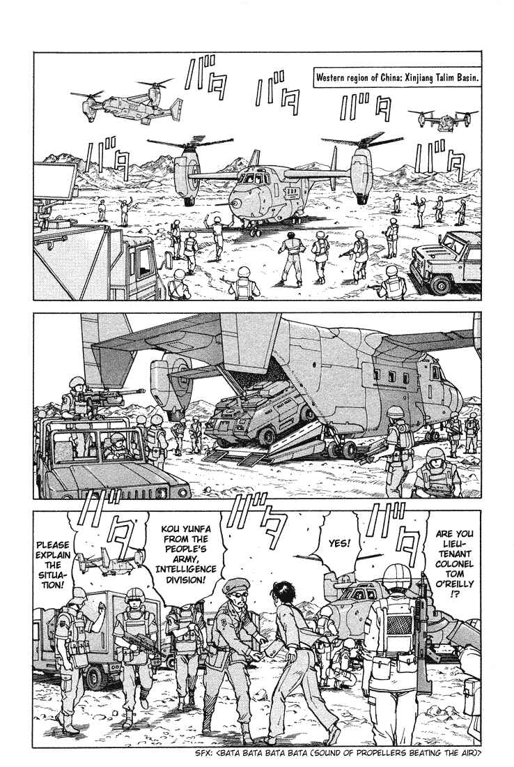 Page 15 Chapter 54 Eden: Its an Endless World!
