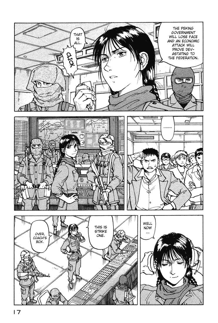 Page 18 Chapter 54 Eden: Its an Endless World!