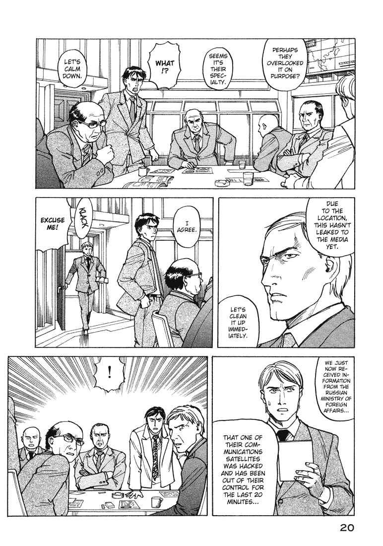Page 21 Chapter 54 Eden: Its an Endless World!