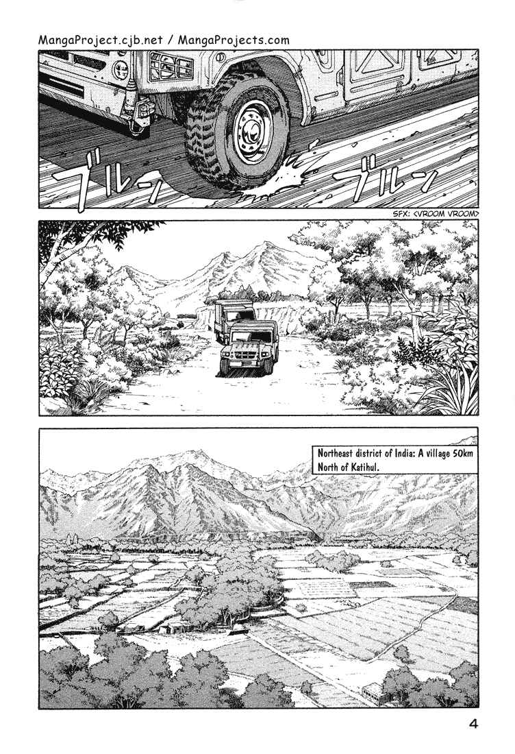 Page 6 Chapter 54 Eden: Its an Endless World!