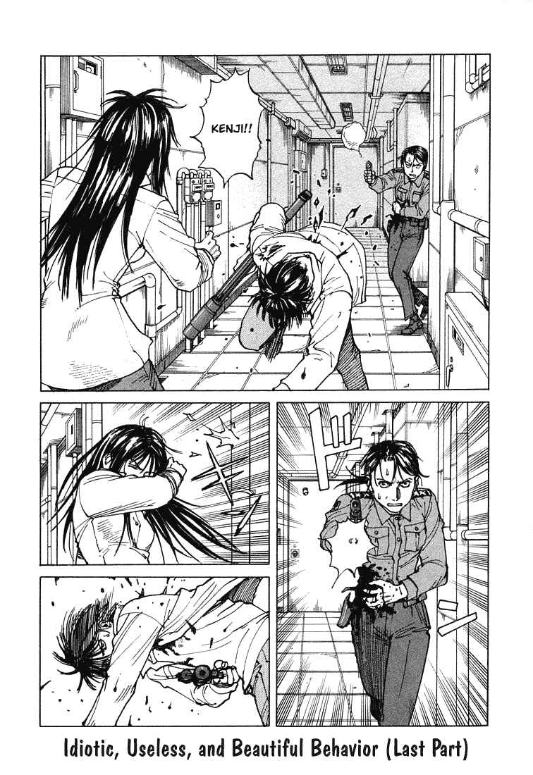 Page 1 Chapter 63 Eden: Its an Endless World!