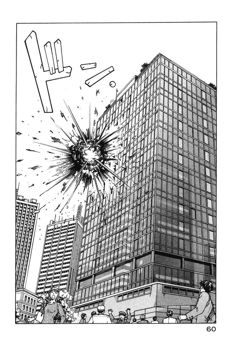 Page 27 Chapter 63 Eden: Its an Endless World!