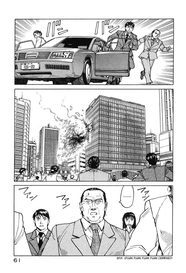 Page 28 Chapter 63 Eden: Its an Endless World!