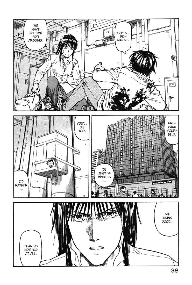 Page 5 Chapter 63 Eden: Its an Endless World!