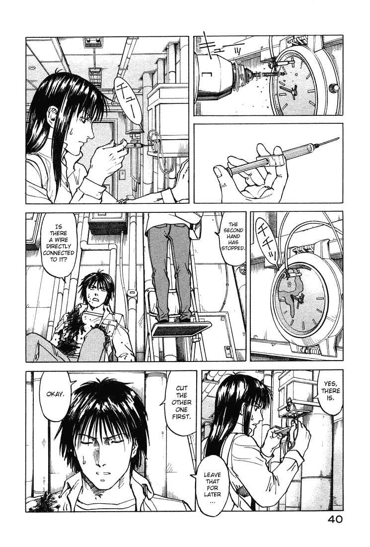 Page 7 Chapter 63 Eden: Its an Endless World!