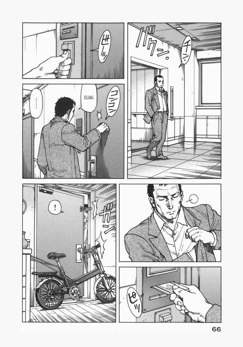 Page 4 Chapter 71 Eden: Its an Endless World!